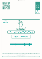 @mazelande (5).pdf